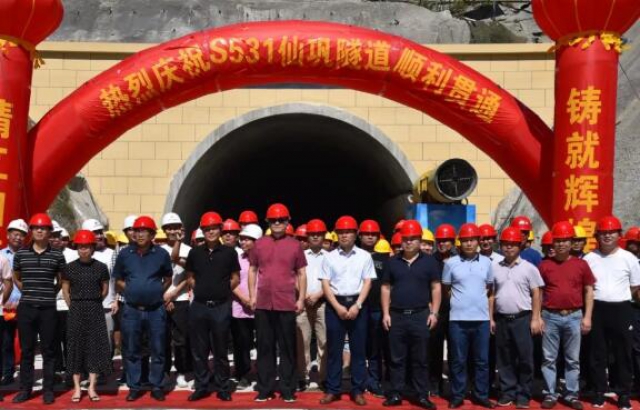 重磅！ S531温汤至洪江二级公路新建项目仙巩隧道贯通