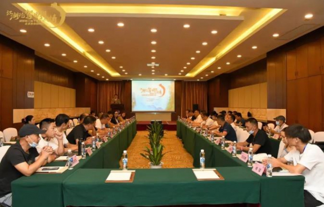 湘鄂赣三省自驾旅游行业发展研讨会在温汤召开